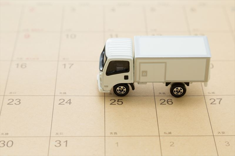 一宮市　軽配送　新事業